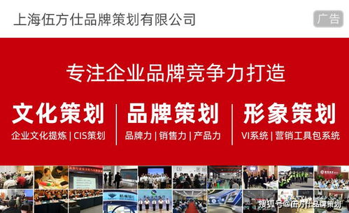 工業品品牌營銷 為何應優先推廣公司品牌而非產品品牌